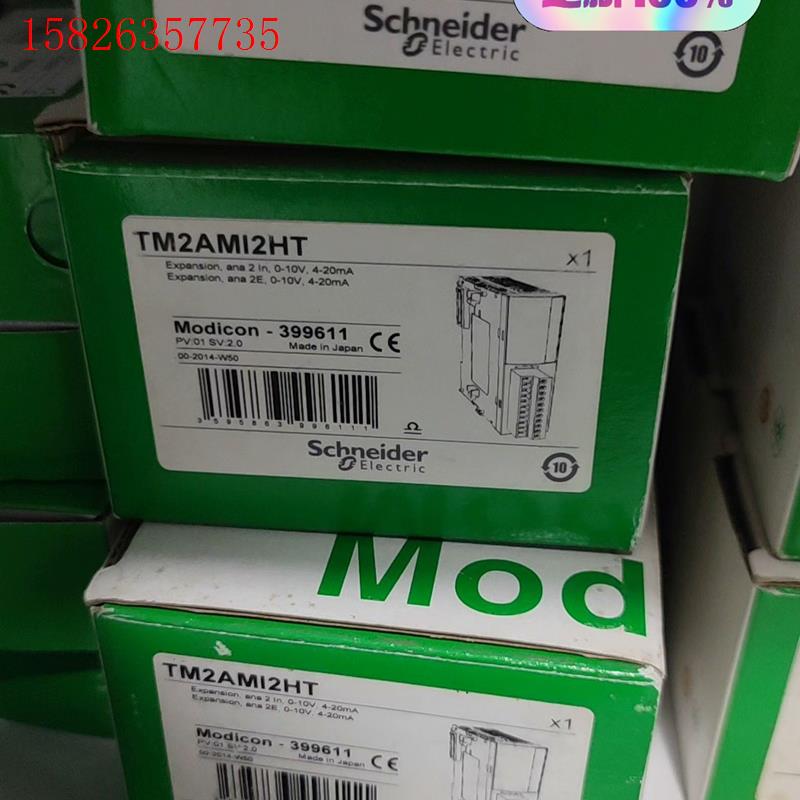 TM2AMI2HT 施耐德模块,工程余下,特价打(议价)