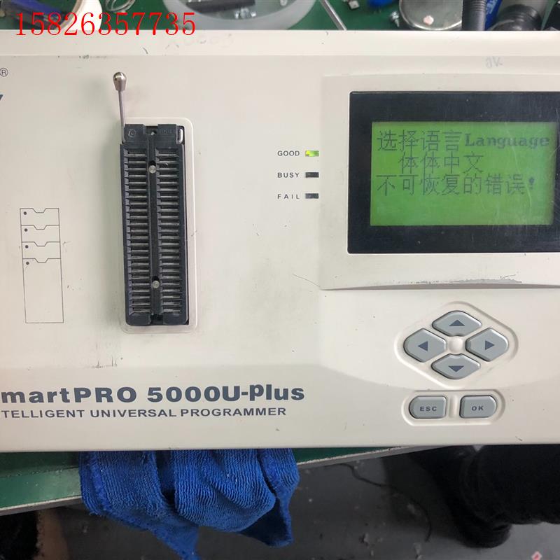 周立功致远SmartPRO5000U-plus编程器,V1.(议价)