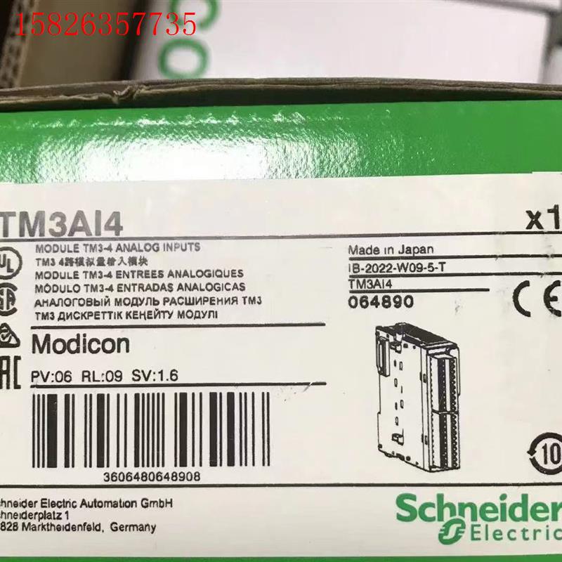 施耐德TM3Ai4,现货供应(议价)