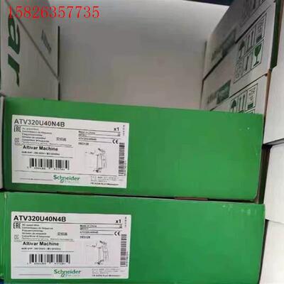 施耐德变频器ATV320U04N4B,ATV320U04N4(议价)