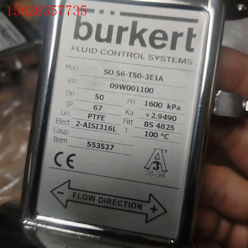 burkert 宝德 S056-T50-3E1a(议价)