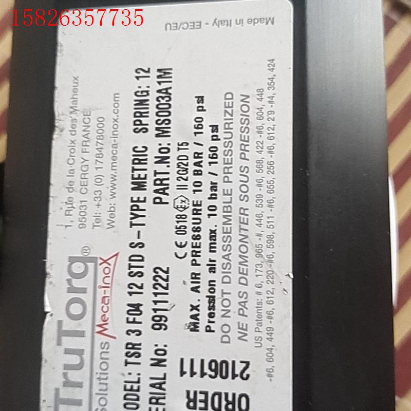 利乐   瑞典气动执行器 TSR3F04(议价)