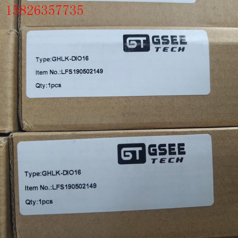 GSEE吉诺模块GHLK-DIO16(议价)