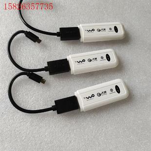 本腾4G无线数据终端,功能完好,插卡既可用,实图现货三(议价)