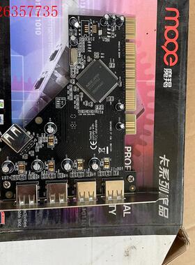 MOGE摩羯扩展卡 MC1010 NECD720101GJ(议价)