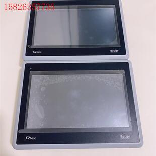 实物图拍摄 北尔触摸屏 议价 base 功能包 型号X2