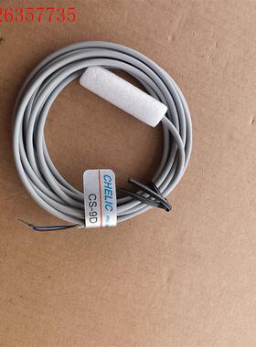 CS-9D   气立可磁性开关,未使用,成色如图,10(议价)