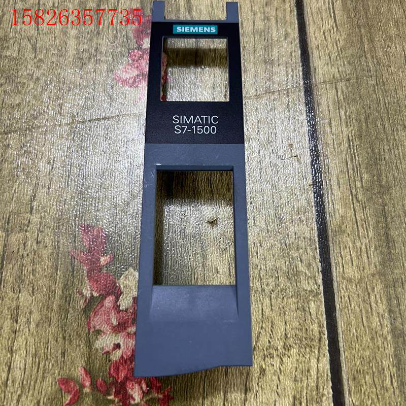 E832,西门子1500系列盖板,1511/1512/151(议价)