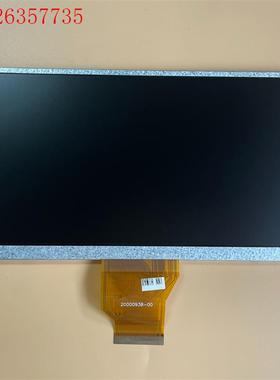 7寸 工业 显示屏 PC070TN98(议价)