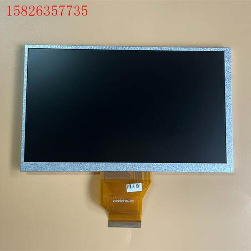 7寸 工业 显示屏 PC070TN98(议价)