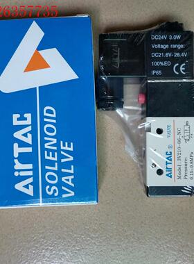 AirTAC亚德客电磁阀3V21006NCB DC24V 端(议价)