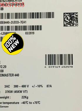 6SE6440-2UD33-7EA1/7EB1西门子MM(议价)