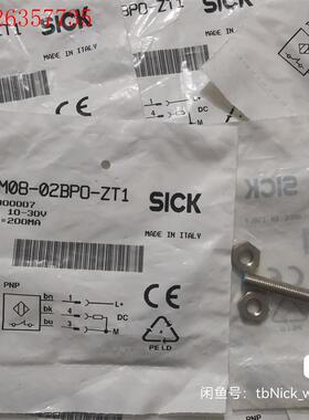 IM08-02BPO-ZT1 7900007 SIC(议价)