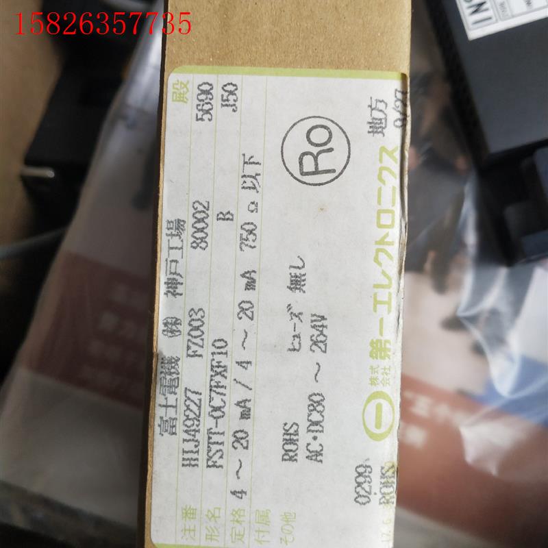 FSTT-0C7FXF10 变压器DALLCHI(议价)