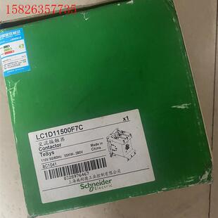施耐德交流接触器LC1D11500F7C(议价)