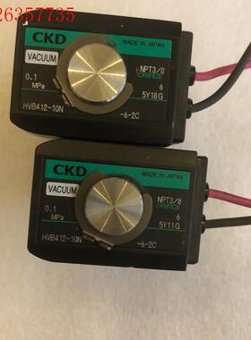 HVB412-10N-6-2C电磁阀 气阀CKD(议价)