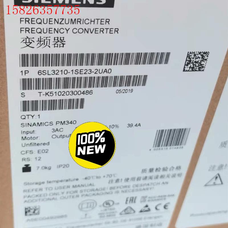 6SL3210-1SE23-2UA0西门子S120变频器(议价)