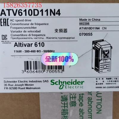 施耐德610变频器ATV610D11N4/(议价)