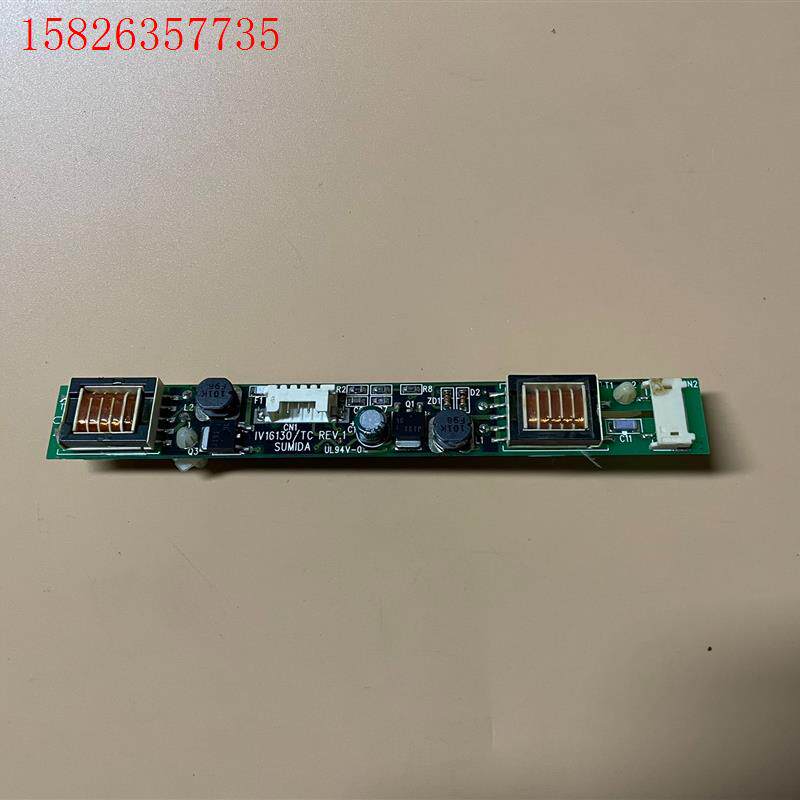 SUMIDA双灯大口高压条 IV16130/TC(议价)