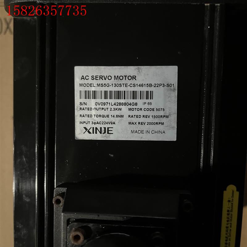 信捷伺服电机MS5G-130STE-CS14615B-22P(议价)
