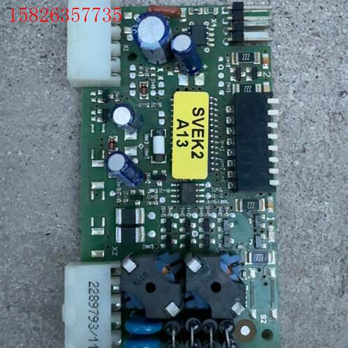 TST SVEK2亚萨合莱,阔福,ASSA,地磁模块(议价)