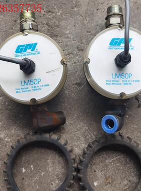 GPI  LM50P,流量计、流量传感器,(议价)