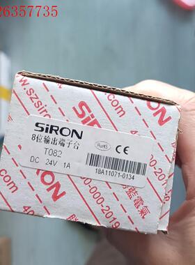 胜蓝T082,8位2线输出端子闲置数量68(议价)