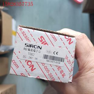 议价 胜蓝T082 8位2线输出端子闲置数量68