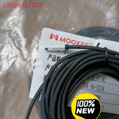 MOOXEE/牧气磁性开关传感器SA-N-02A/SA-N,(议价)