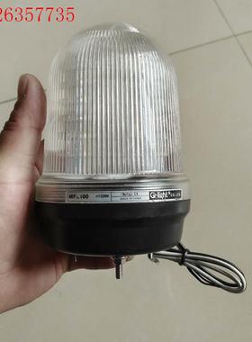 可莱特Q-Light MFL100,220v电压,白光警示灯(议价)