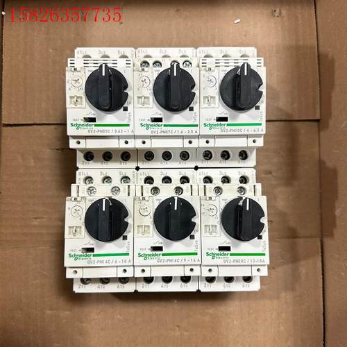 施耐德GV2PM05C 07C 10C 14C 16C 20(议价)