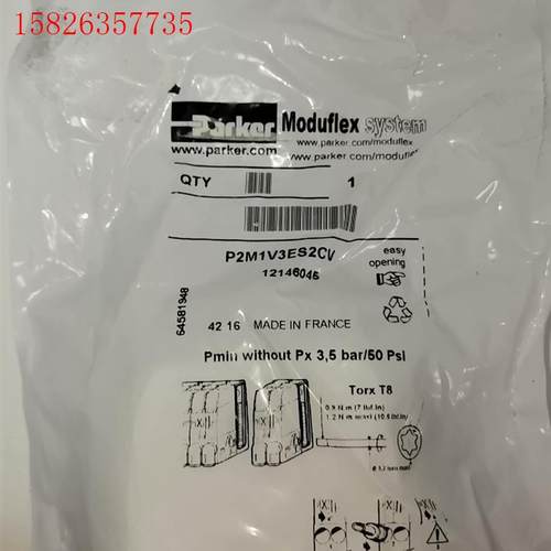 12146045, P2M1V3ES2CV,Parker电磁(议价)