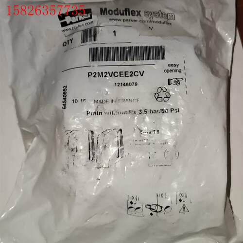 P2M2VCEE2CV,Parker  P2M2VCEE2C(议价)