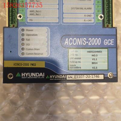 ACONIS-2000,ACONIS-2000  PMS3,(议价)