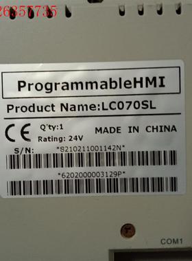 凌控触摸屏LC070SL 现货拆机件(议价)