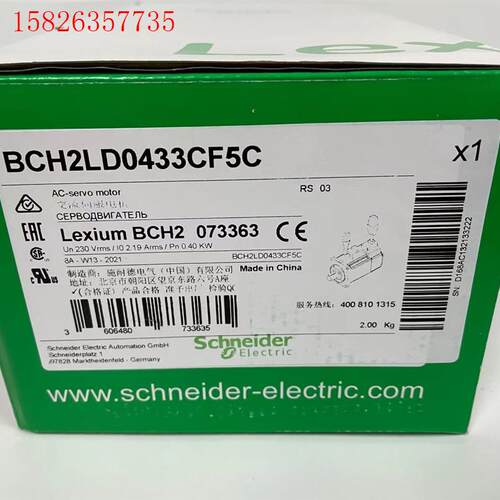 BCH2LD0433CF5C(议价)