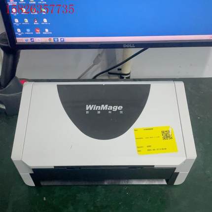 影源扫描仪 FL-1705BW(议价)