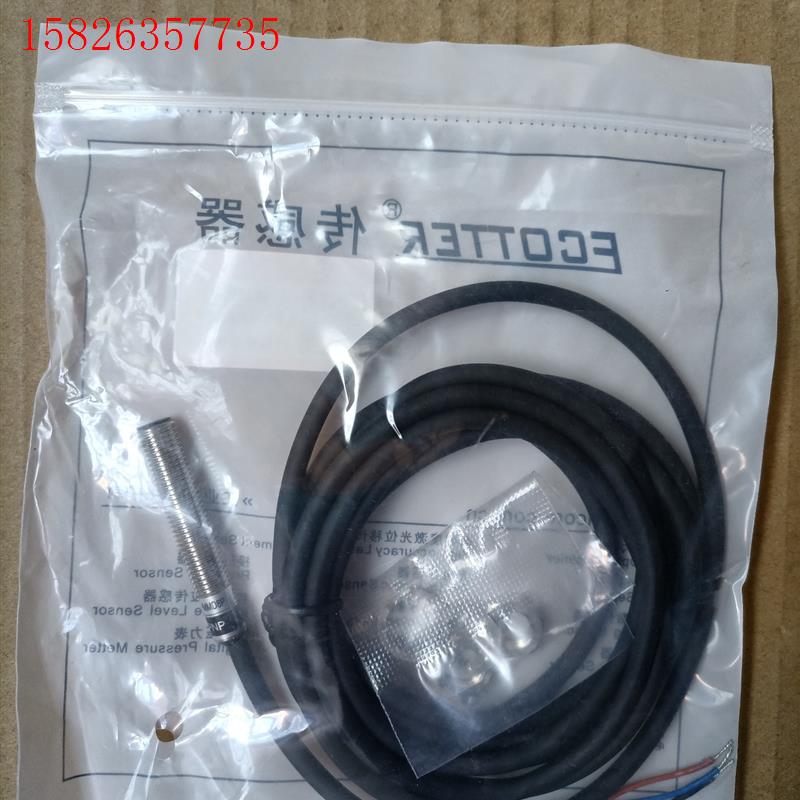 FCOTTER接近开关传感器PY-MMD8P,,(议价)