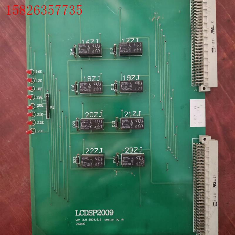 CLDSP2009 ver3.0 Design by wb工(议价)