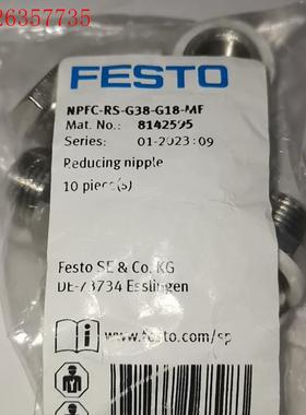 8142595,FESTO,费斯托NPFC-RS-G38-G(议价)