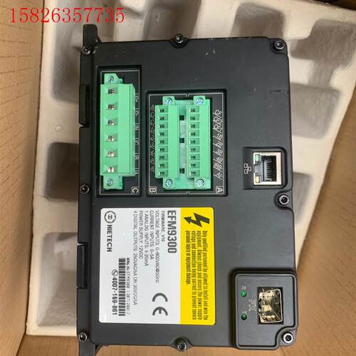 EFM9300 HIETECH EDAS(议价)