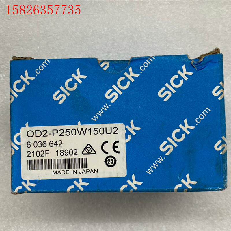 西克激光测距传感器,型号OD2-P250W150U2,原(议价)
