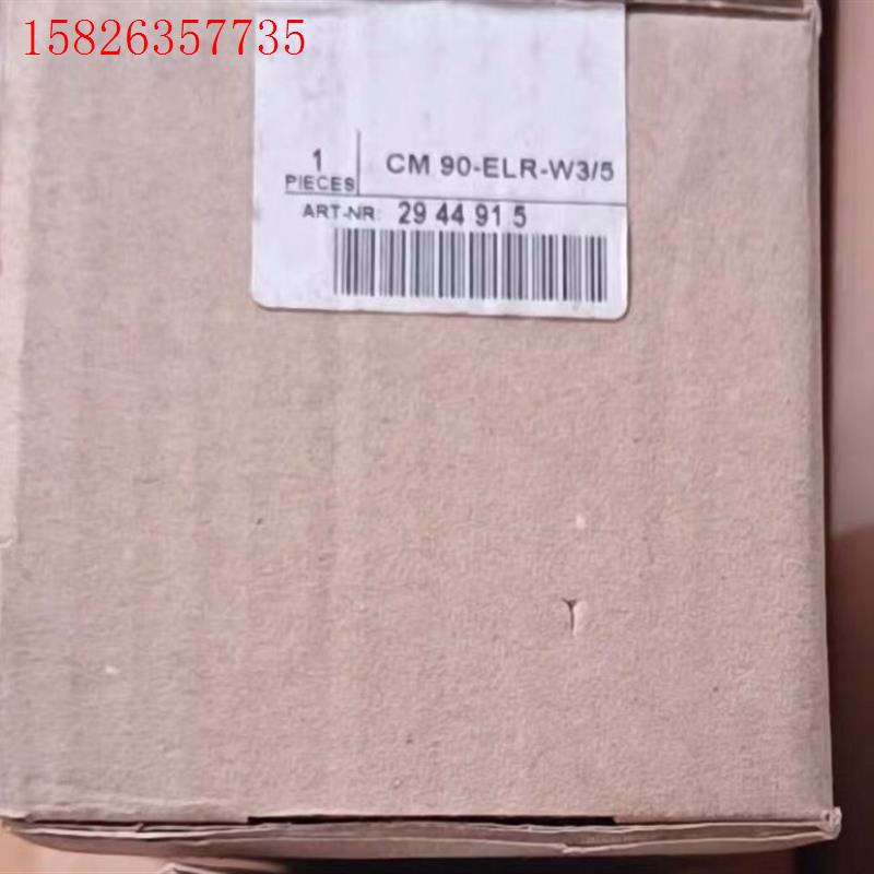 菲尼克斯开关电源CM90-ELR-W3/5订货号294491(议价)