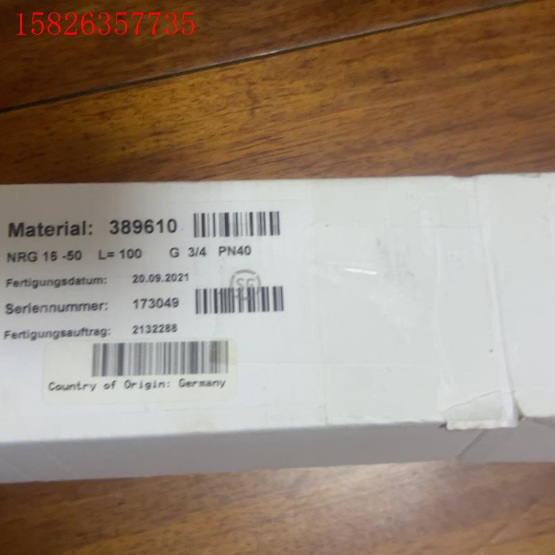 GESTRA NRG16-50 液位传感器(议价)