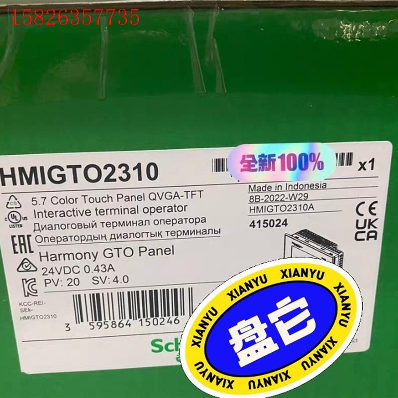 施耐德触摸屏HMIGTO2310,,工程剩余几台(议价)