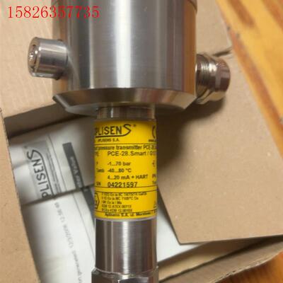 瓦锡兰 防爆压力变送器  PCE-28  -Smart/G1(议价)