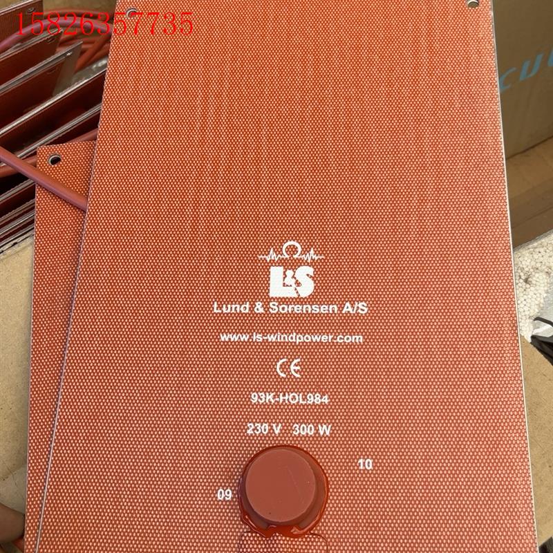 Lund&Sorensen/93K-HOL984 300W(议价)