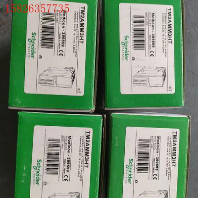施耐德PLC模块TM2AMM3HT/TM2ALM3LT原(议价)