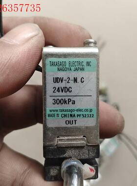 日本TAKASAGO高砂微型直流二通电磁阀UDV-2-N.C(议价)