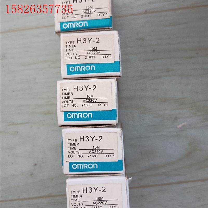 欧姆龙时间继电器H3Y-2,3M的10个,10M的9个,(议价)